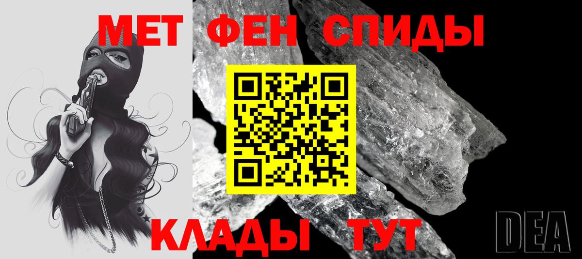Амфетамин VHQ Химки