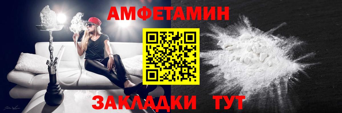 ОМГ ОМГ сайт  АМФЕТАМИН 97%  Вход с VPN  Химки 