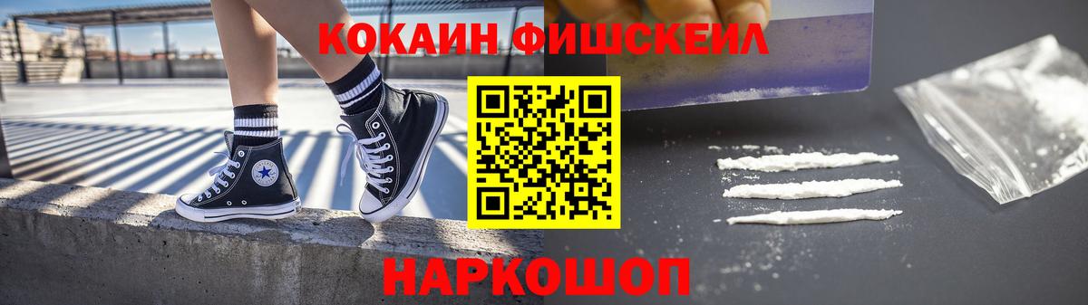 Cocaine Перу Химки
