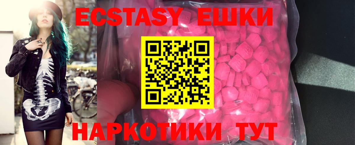 мориарти состав  ЭКСТАЗИ 99%  ЭКСТАЗИ DUBAI  Вход с VPN  Химки 