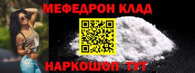 крисы Краснокаменск