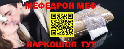 MESCALINE Краснодар