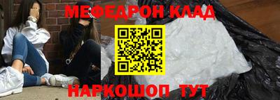 MESCALINE Краснодар