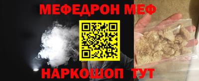 крисы Краснокаменск