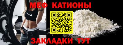 таблы Краснознаменск