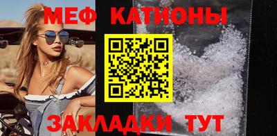 крисы Краснокаменск