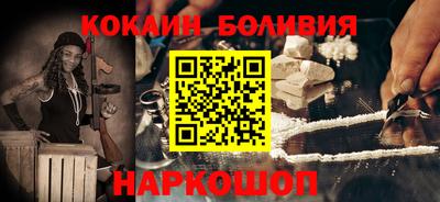 таблы Краснознаменск