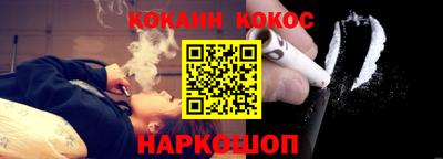 таблы Краснознаменск