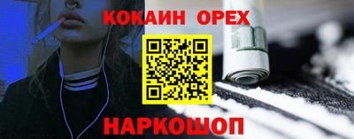 крисы Краснокаменск