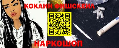 крисы Краснокаменск