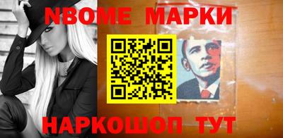 таблы Краснознаменск