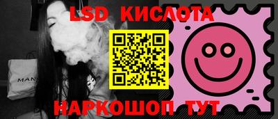 таблы Краснознаменск