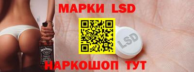 таблы Краснознаменск