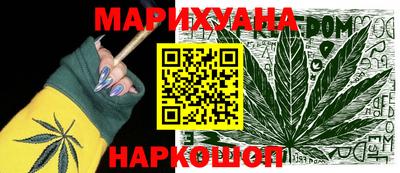 таблы Краснознаменск