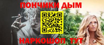 MESCALINE Краснодар