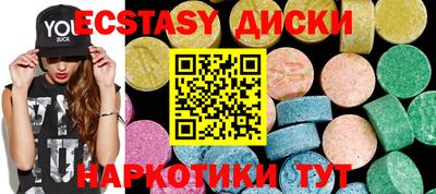 крисы Краснокаменск