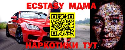 таблы Краснознаменск