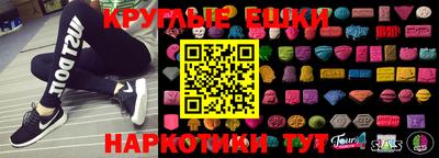 крисы Краснокаменск