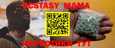 крисы Краснокаменск