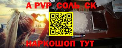 таблы Краснознаменск