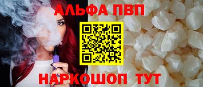 таблы Краснознаменск