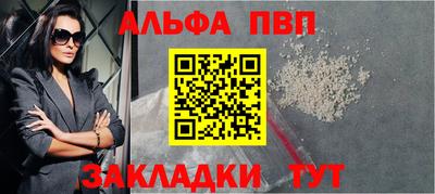 крисы Краснокаменск