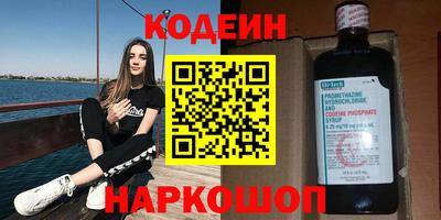 MESCALINE Краснодар