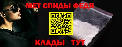 таблы Краснознаменск