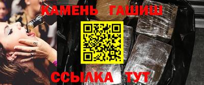 таблы Краснознаменск
