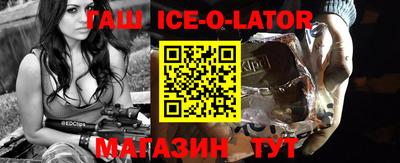 таблы Краснознаменск