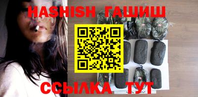 таблы Краснознаменск