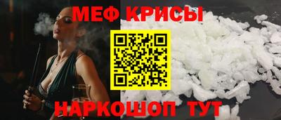 MESCALINE Краснодар