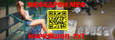 таблы Краснознаменск