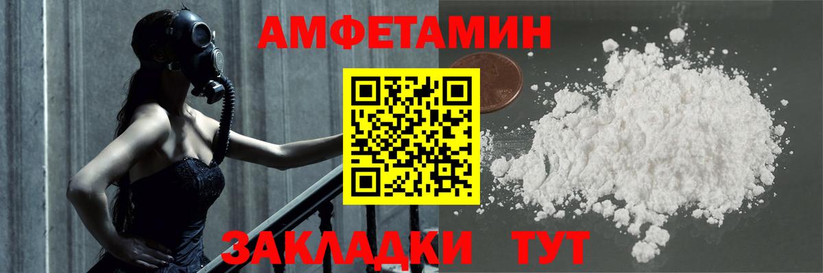 МЕТАМФЕТАМИН мет  МЕТАМФЕТАМИН мет  Вход с VPN  Химки 