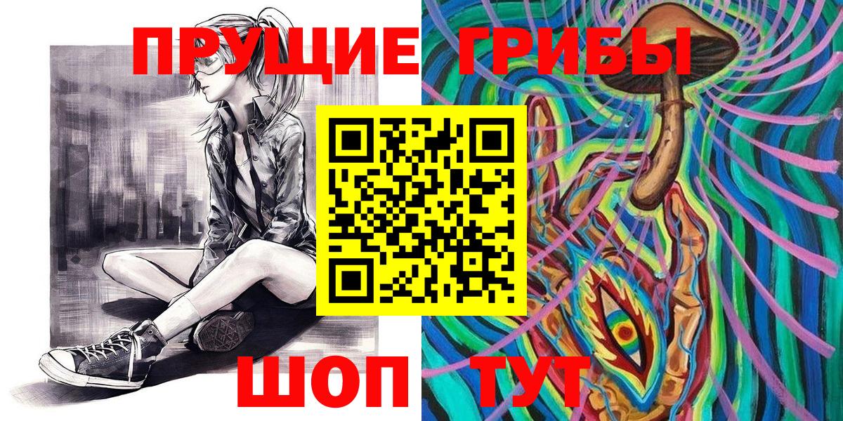 Галлюциногенные грибы ЛСД  Галлюциногенные грибы MAGIC MUSHROOMS  Химки  Вход с VPN 