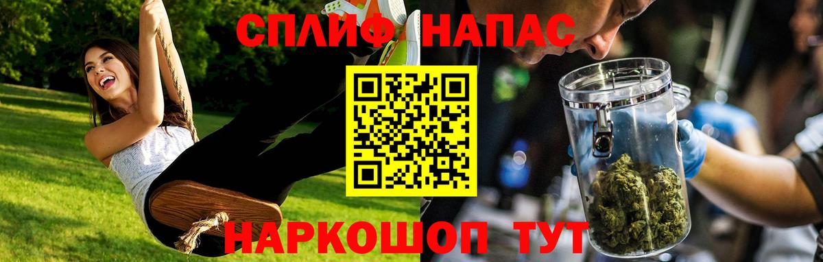 Бошки марихуана OG Kush  МАРИХУАНА тримм  Бошки Шишки MAZAR  Химки  Марихуана MAZAR  Вход с VPN 